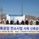 엠케이특수