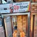 나이스포차 이미지