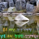 청량공원 이미지