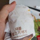 맥도날드 뉴 1955스낵랩 간단 솔직 후기