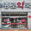 남원동물약국 이미지