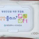 서구보건소 | 영양플러스 지원 사업 소득기준 영양기준 총정리 (대기 기간부터 선정까지 대전 서구보건소 후기)
