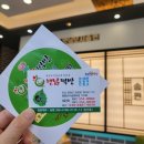 햇님떡방 이미지