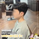 시온약품 | 신림역 남자 미용실 : 남자다운펌 디비맨즈헤어2호점 바버샵 후기
