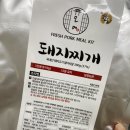 오메식