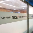 엠베스트SE오성학원