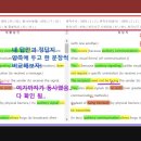 서울반원초등학교 이미지