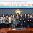 세한대학교당진산학협력단 연합뉴스