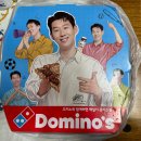 도미노피자 (당산점) | 도미노피자 당산점 픽업 후기ㅣ모바일쿠폰 사용 시 꼭 확인하세요