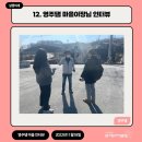 천본2리 이미지