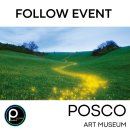 포스코미술관 이미지