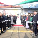 장평1리경로당 이미지