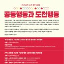 장애여성독립생활센터[숨] Daum카페