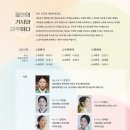 렉처콘서트 이미지