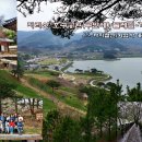 지리산호수공원 티스토리