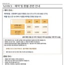 용추캠프 이미지