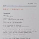 제이비영어