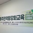 해신동주민센터 이미지
