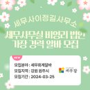 세무사이정길사무소