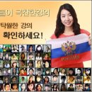 러시아어(입문) 이미지