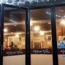 성아네갈비