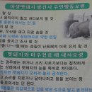 명암약수터 이미지