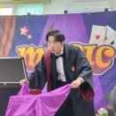 미리내경로당 | 찾아가는 출장공연, 일상에 특별한 감동과 웃음을 전하는 미리내마술극단 후기 및 소개