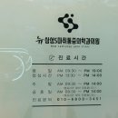 뉴삼성의원 네이버블로그