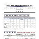 상아탑독서실 이미지