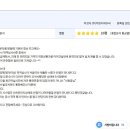 광야건설(주)