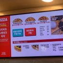 킹스타피자(모란점) 이미지