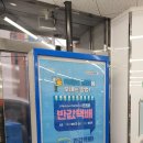 GS25 대구내당점 이미지