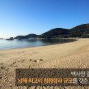 은모래 이미지