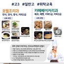 더전주학원