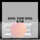 드로잉 표현 기법 이미지