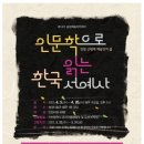 송암예술아카데미 이미지