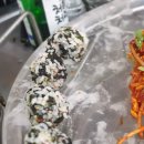 수정불막창