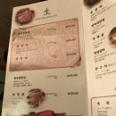 광원식당