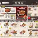 삼산회관 서산예천점 이미지