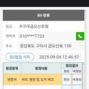 금오산로 이미지