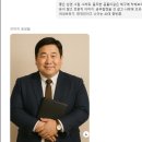 박돈