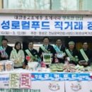 (재)장성먹거리통합지원센터 이미지