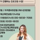 이현창업컨설팅