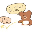 이모네주막 - 연수구 | 이모네주막