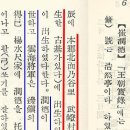 의창-북면-6-비-3 이미지