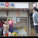 사거리떡방앗간 이미지
