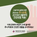 홍종민한의원 이미지