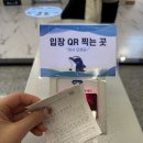 황토소금대중목욕탕 | 고양시데이트코스 추천 고양시 실내 가볼만한 곳 수영장 웰니스스파찜질방