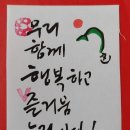 경기교육자원봉사단체협의회 이미지