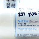 지평편의점 이미지